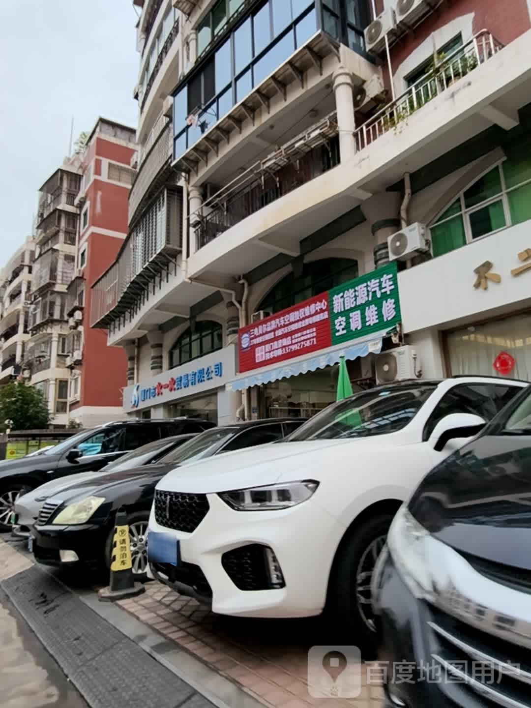 新能源汽车空调维修