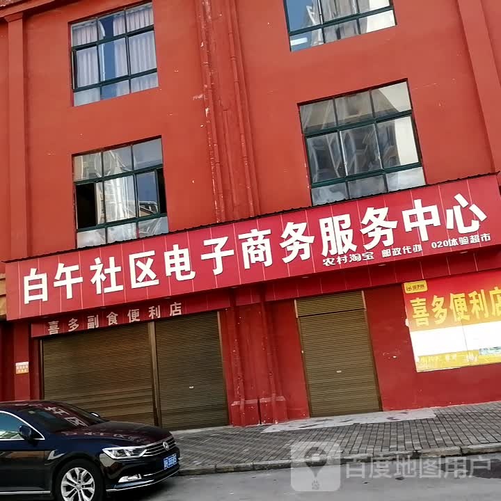 贵州省黔东南苗族侗族自治州凯里市高新大道