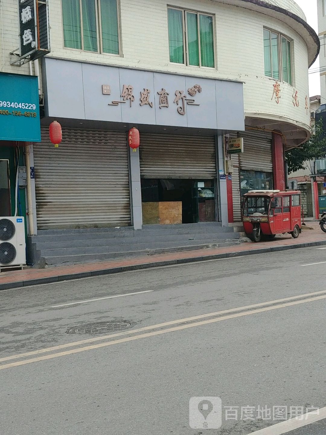 棉胜商行