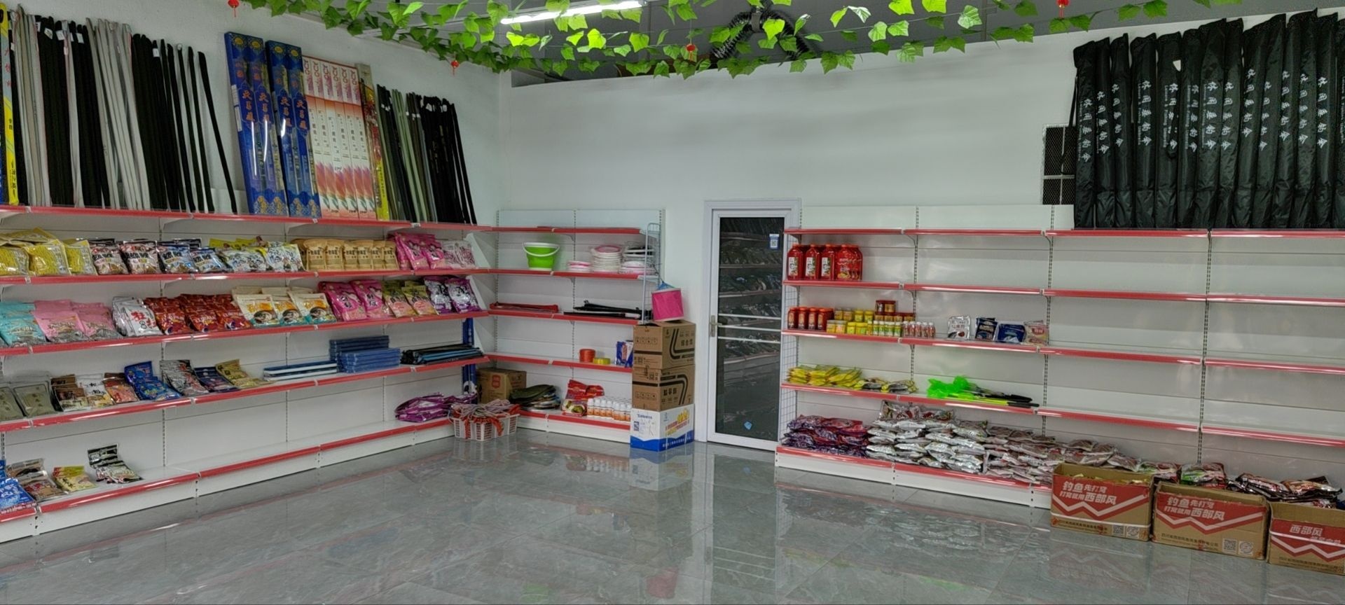 吉佰利渔具(爱琴海店)