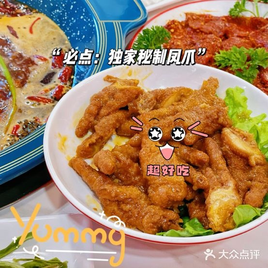 囍炉重庆老火锅