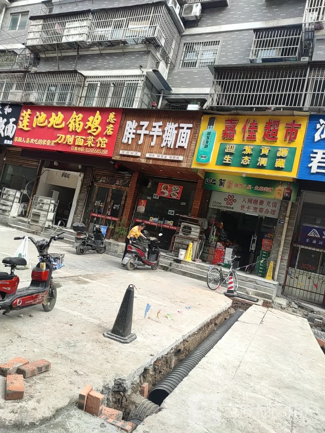 嘉佳便利店(复康综合楼店)