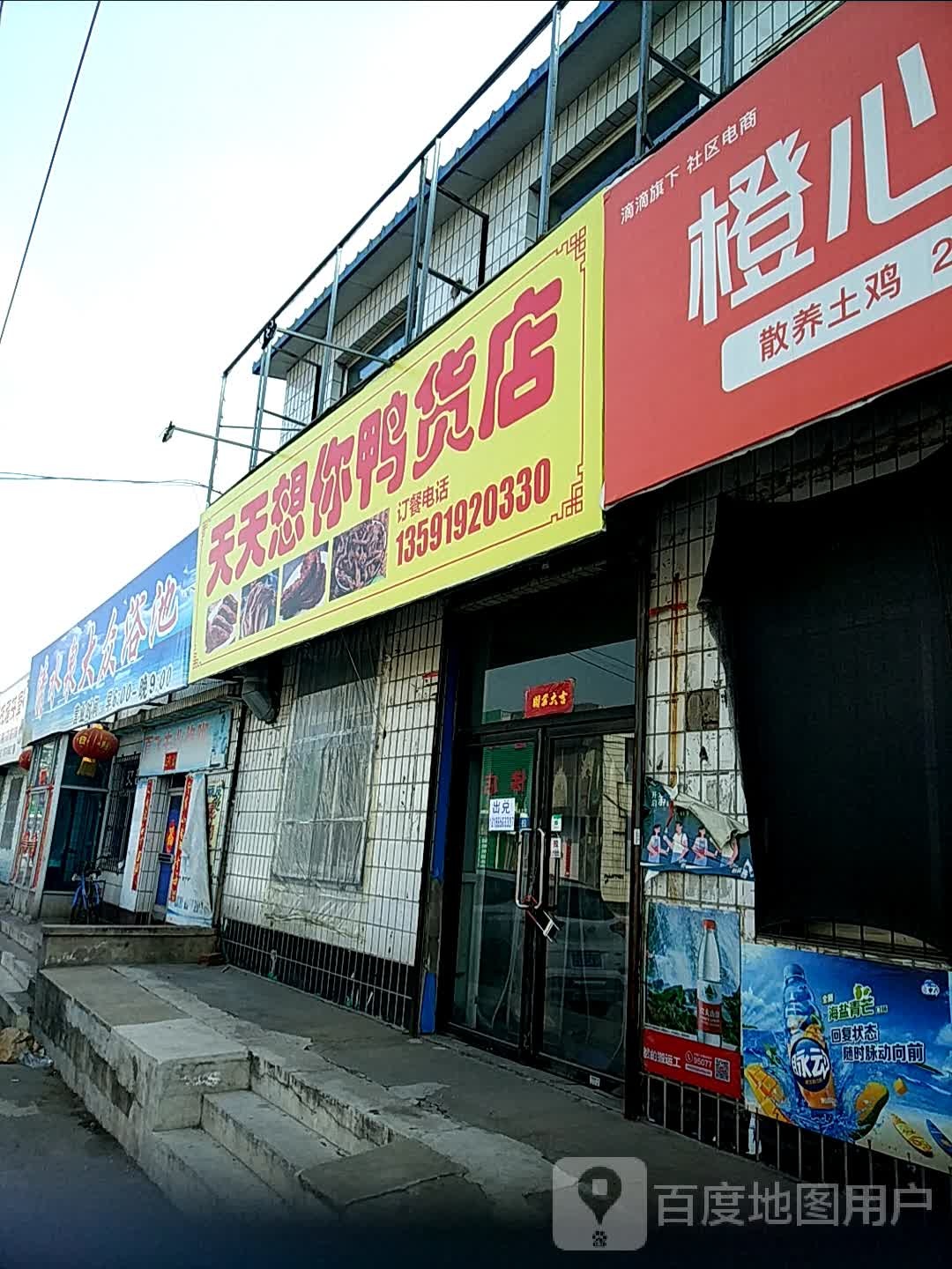 清水圈大众浴池(华云路店)