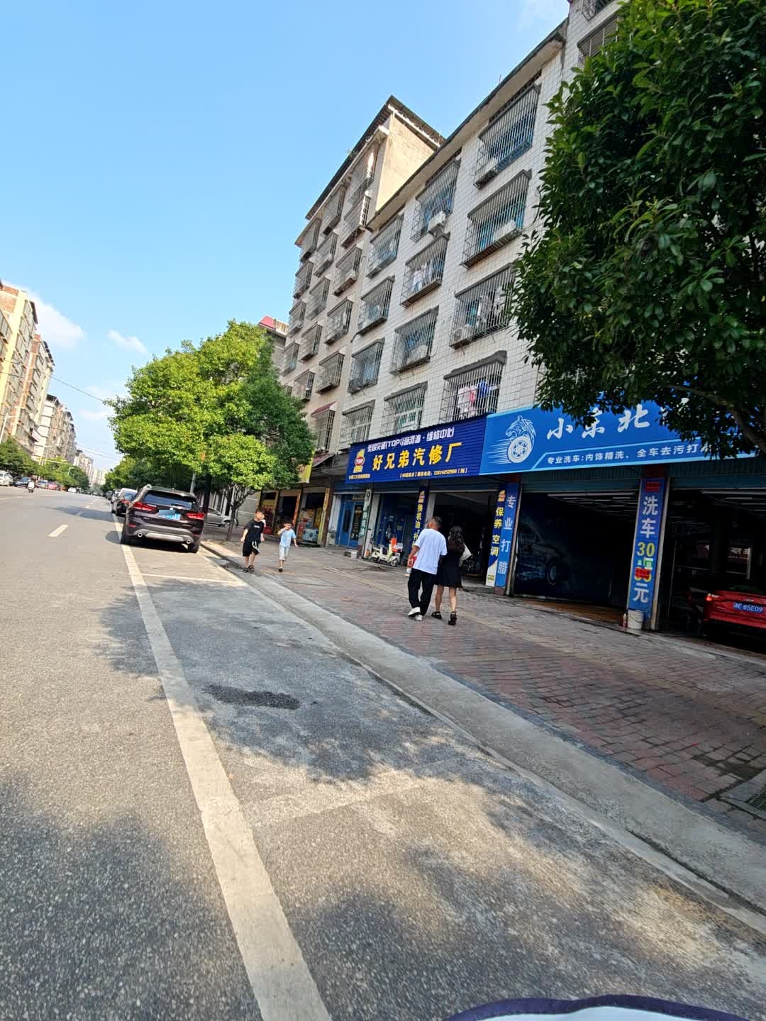 好兄弟汽修厂(锦绣路店)