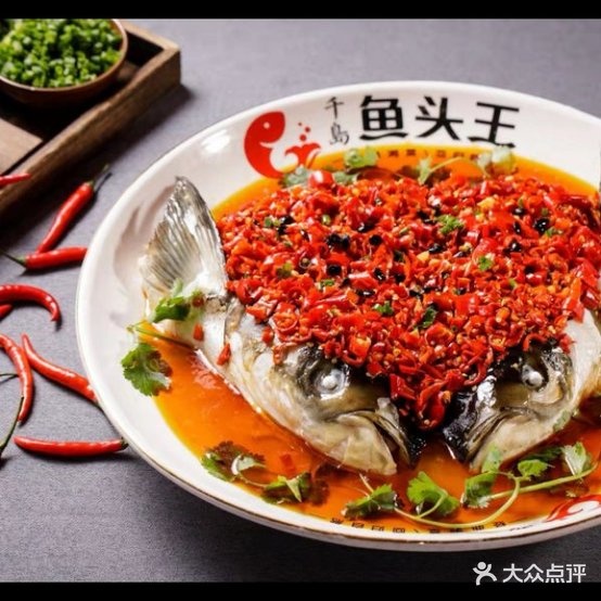 千到鱼头王(北环中路店)