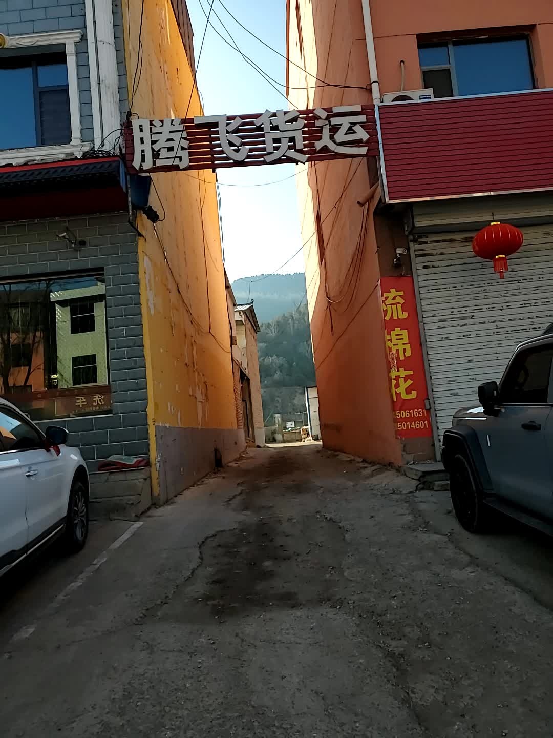 腾飞货运(广场东街店)