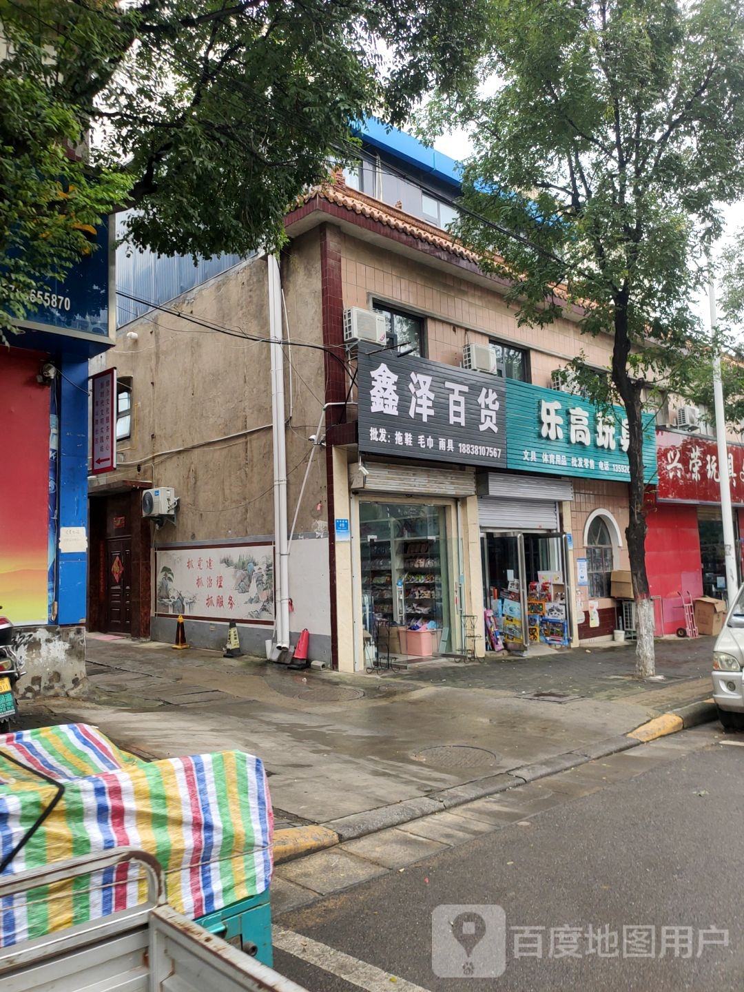 新密市乐高玩具(南密新路店)