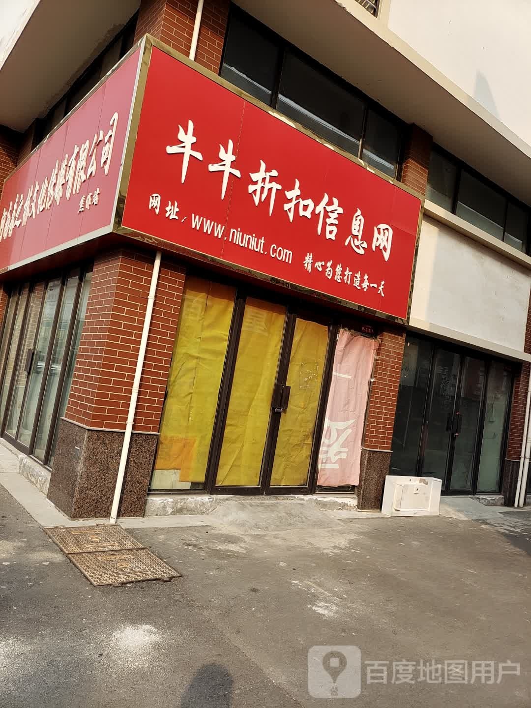 河南森之林文化。传媒有限公司焦作战