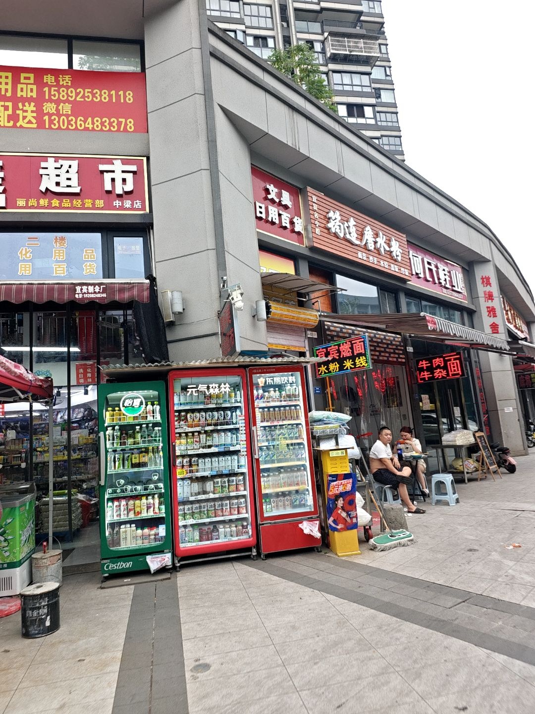 棋牌雅舍