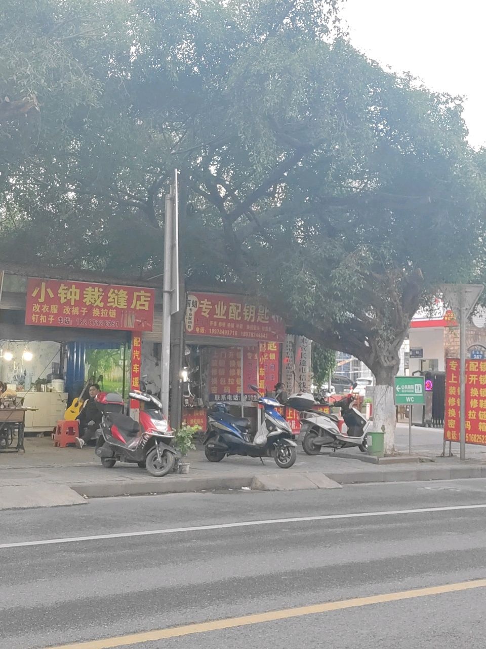 专业配钥匙