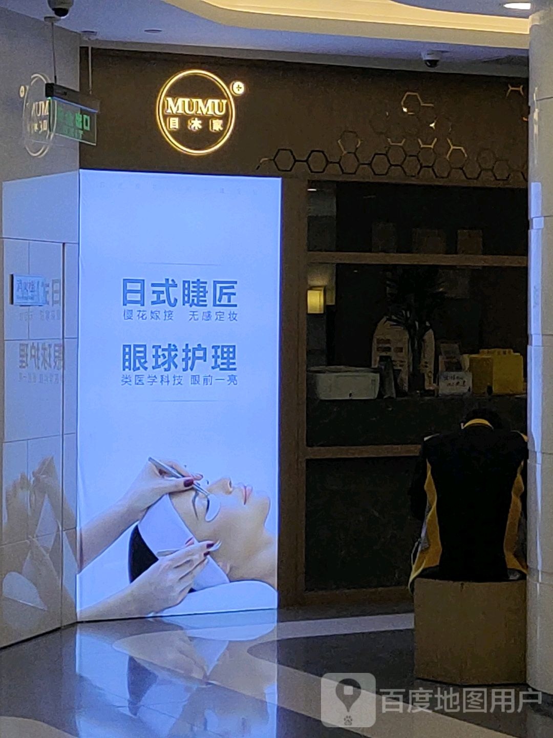 天河城百货(奥体路店)