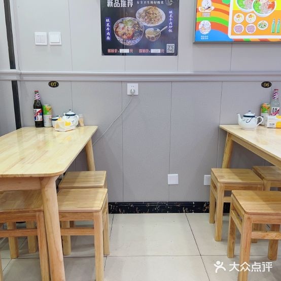 兰州拉面(丹霞路店)