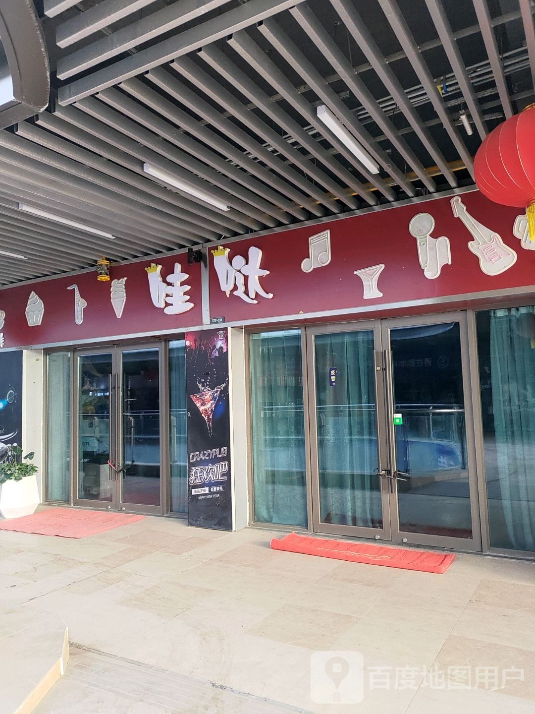 人间相遇酒店(西宁城东吾悦广场店)