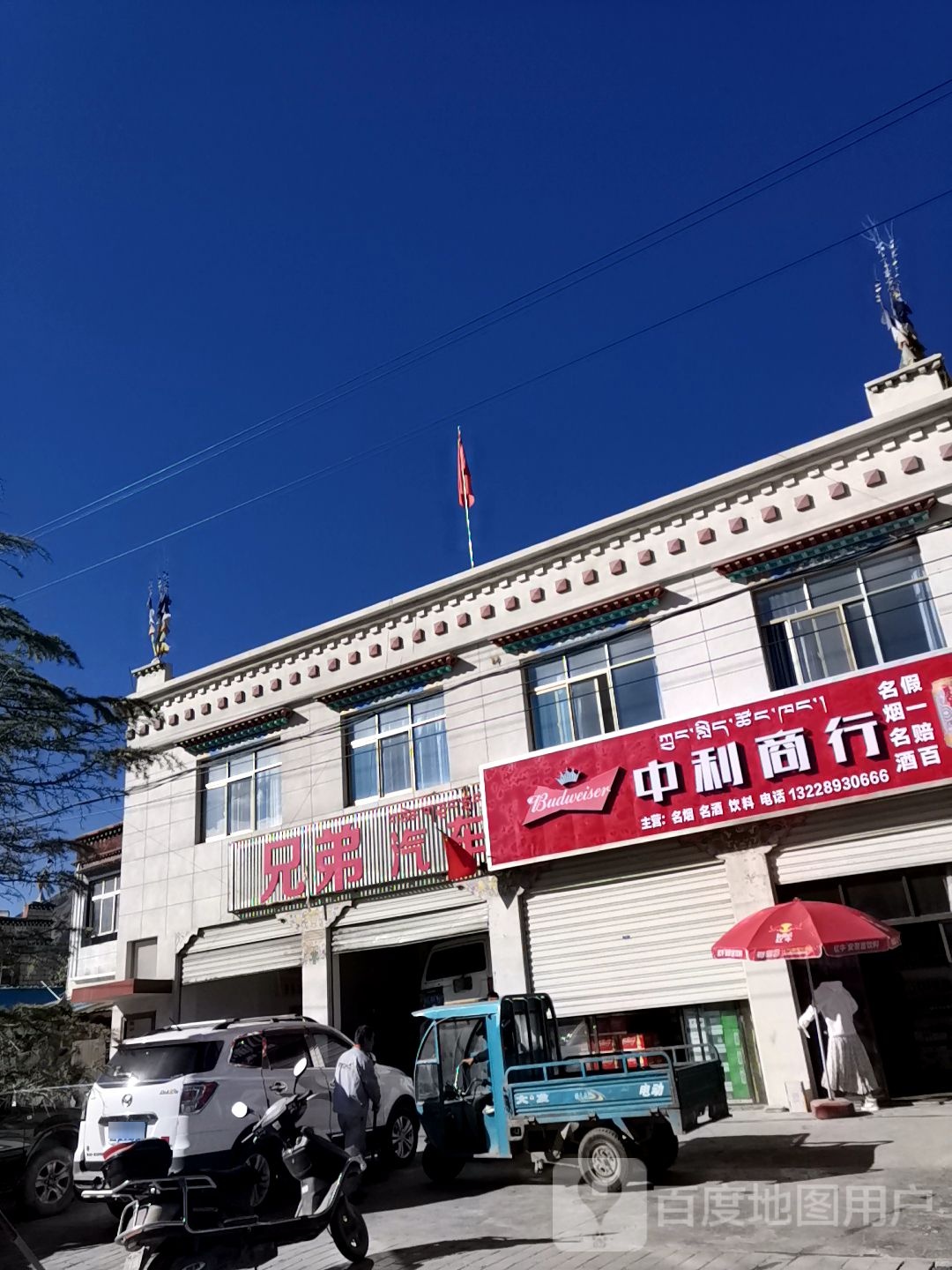 兄弟汽修(湖北大道店)