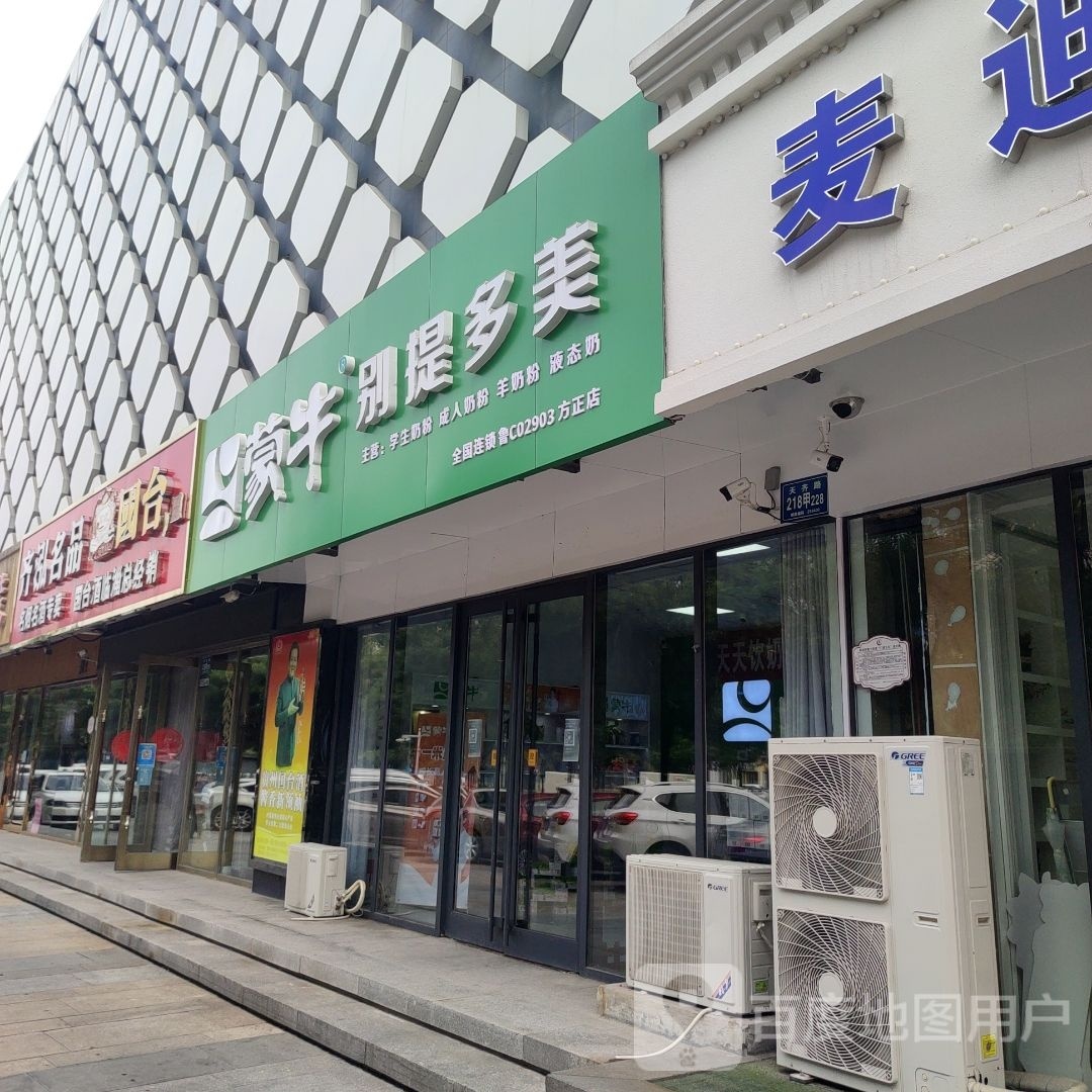 方正书店