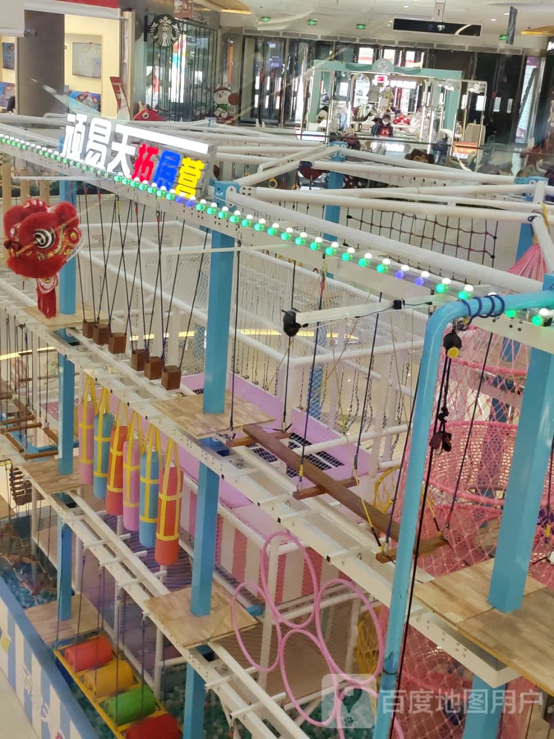顽易天拖展营(万达广场数博大道店)