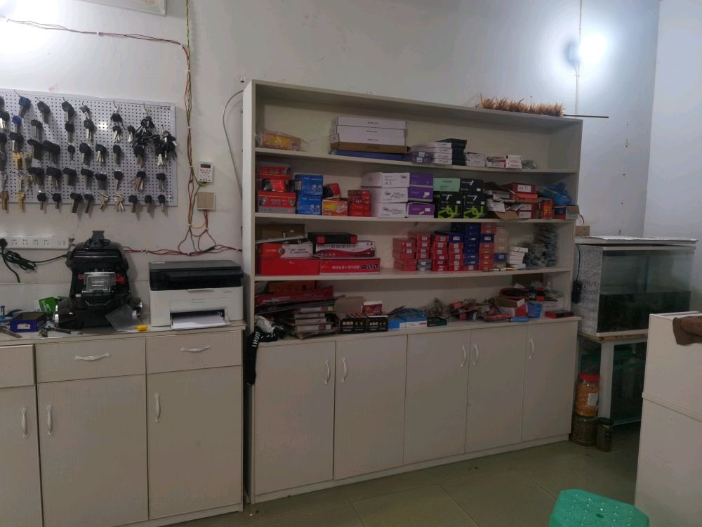 大军锁行开锁汽车钥匙