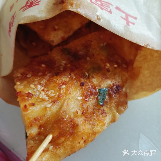 土记酱香饼(规划道路店)