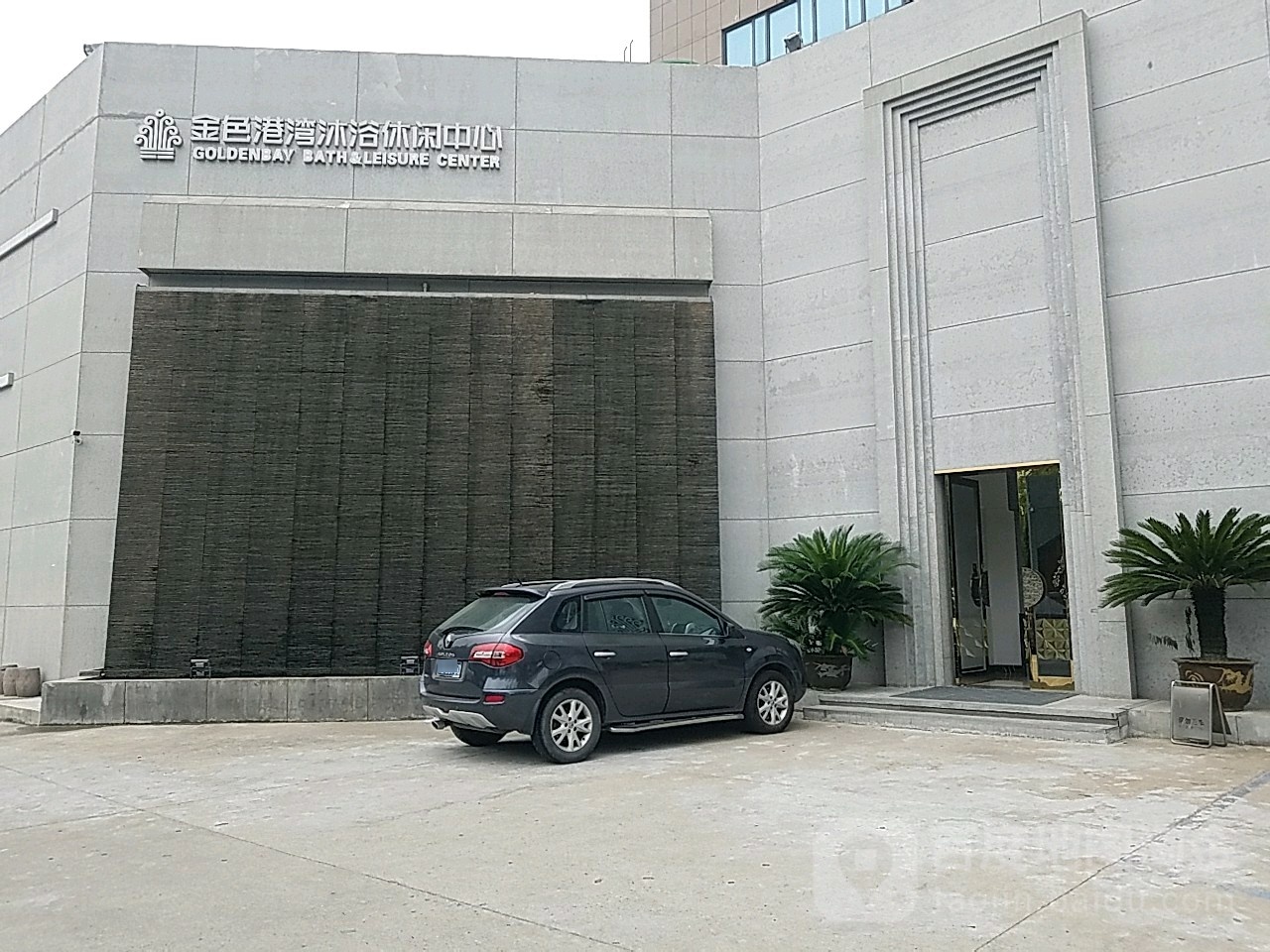 今色港湾沐浴休闲中心(长江路店)