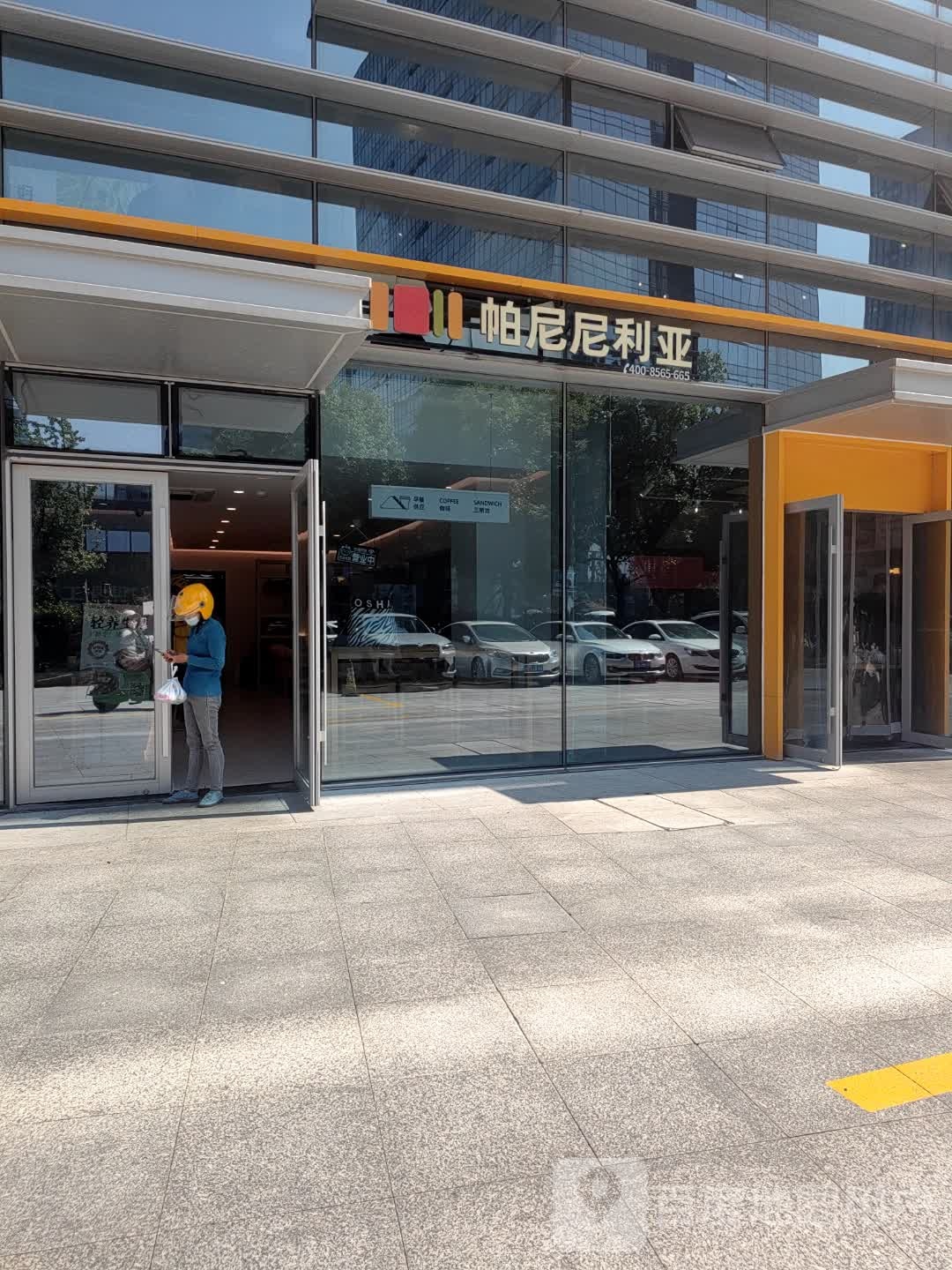 帕尼尼利亚·三明治·简餐(正元大厦店)