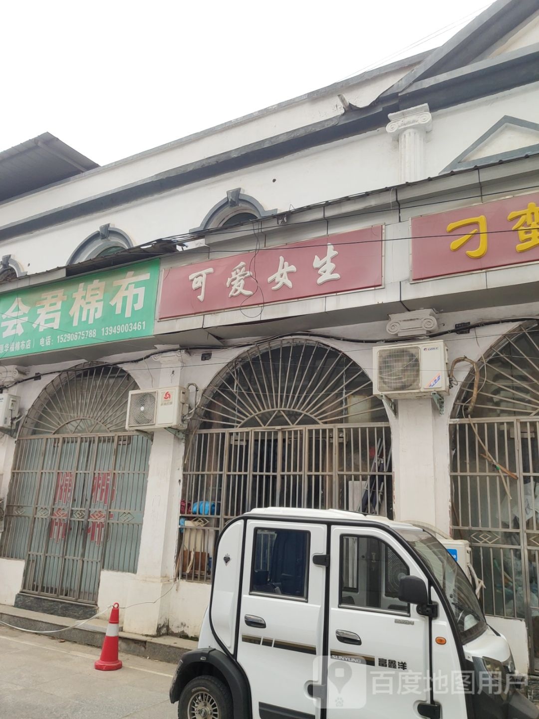 新郑市可爱女生