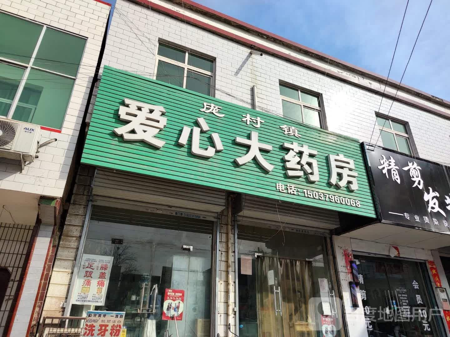 精剪发艺(S320店)