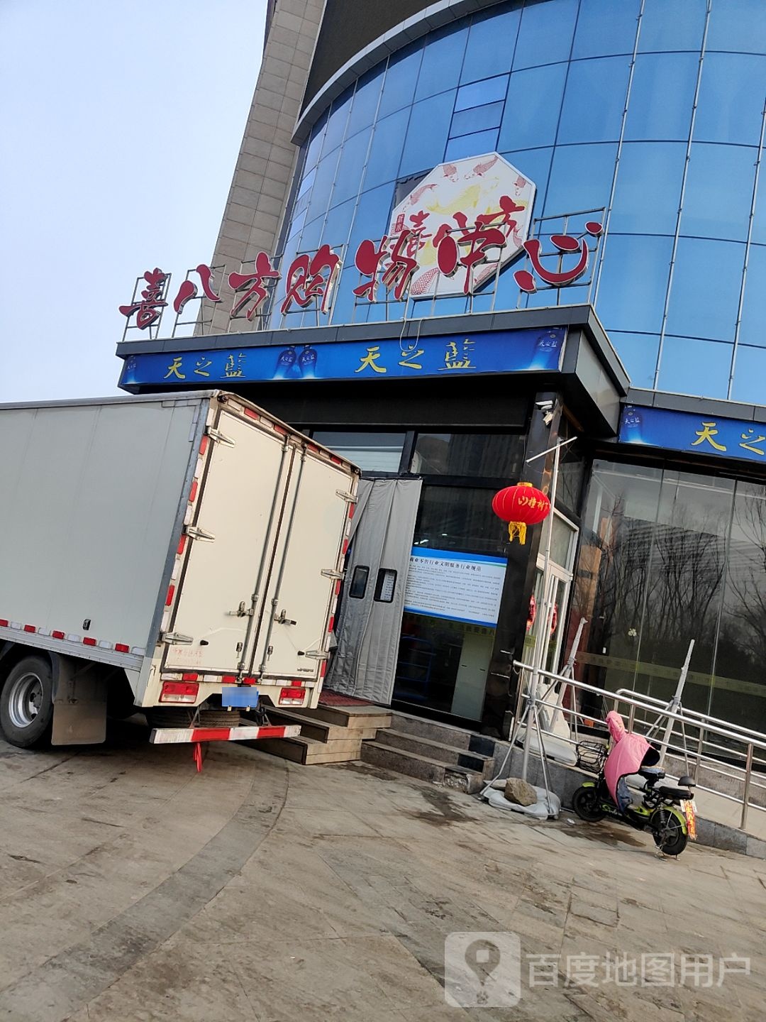 喜八方手工睡觉(珠江路店)