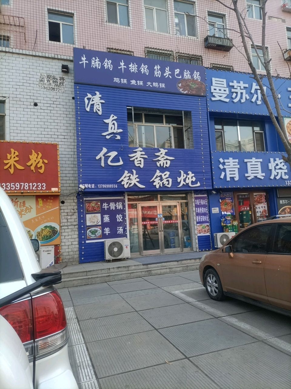 曼苏尔·王