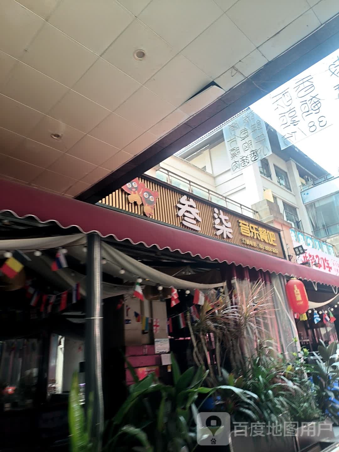 叁柒烧烤·烤鱼·小龙虾(雅安店)