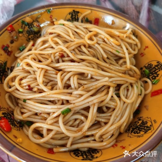 大肉饼小吃店