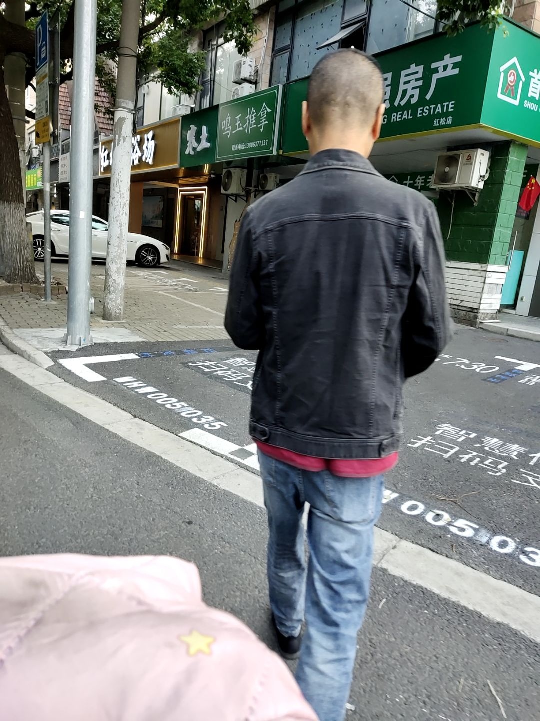 鸣玉推拿