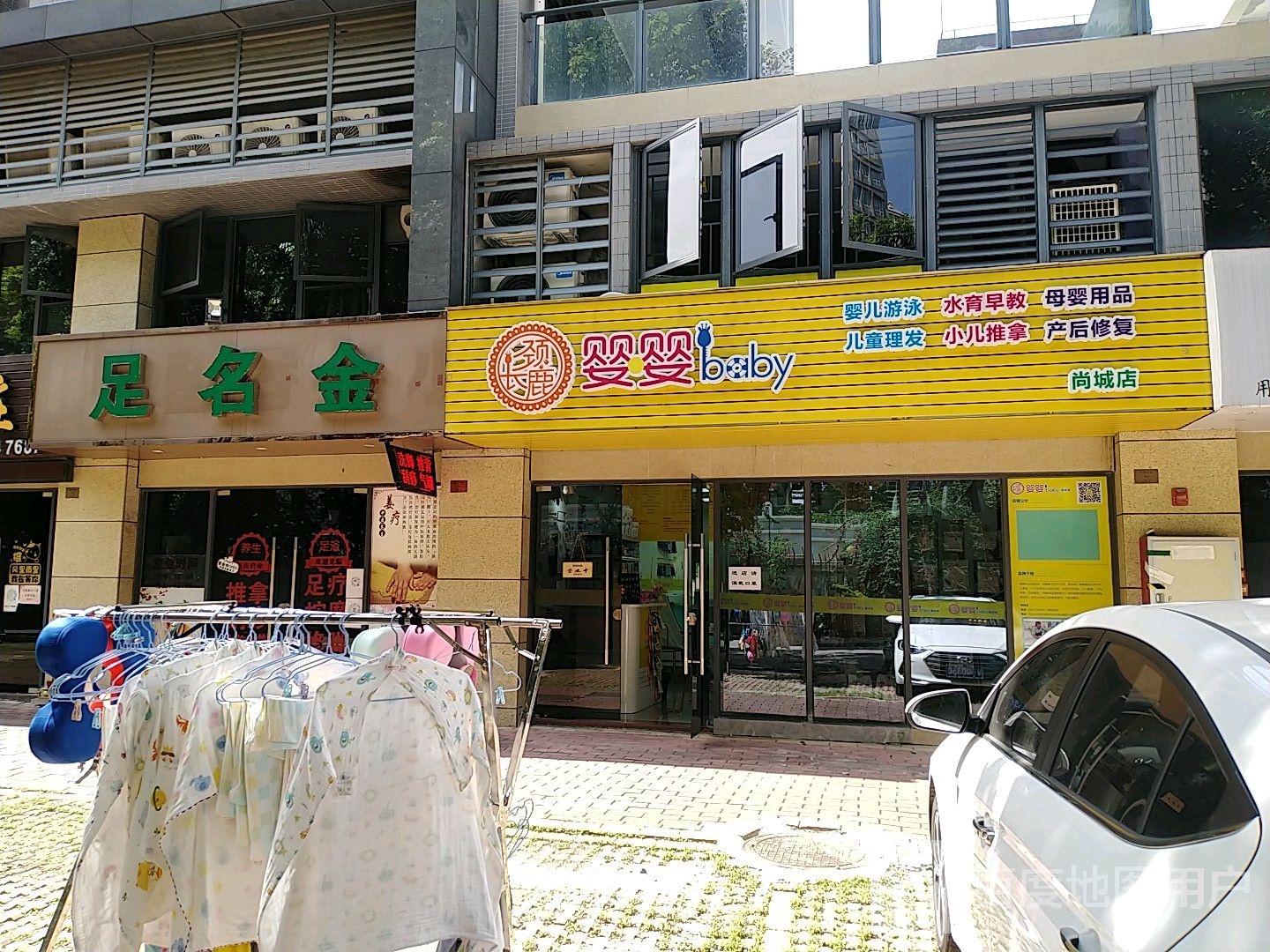 婴婴baby游泳馆(尚城店)