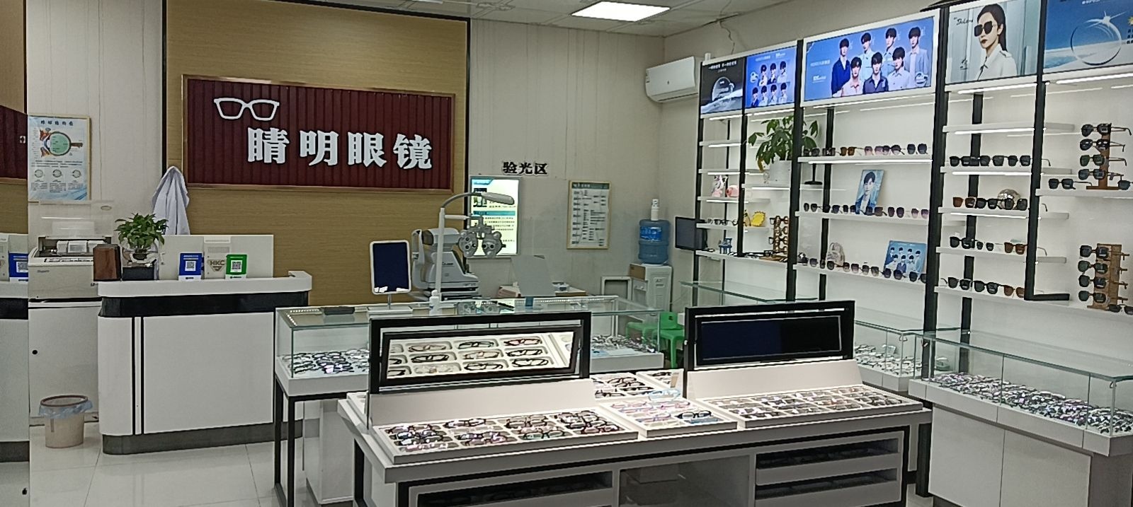 睛明眼镜平家超市(星光大道购物广场店)