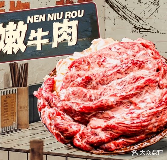 楠火锅(普洱悦城店)