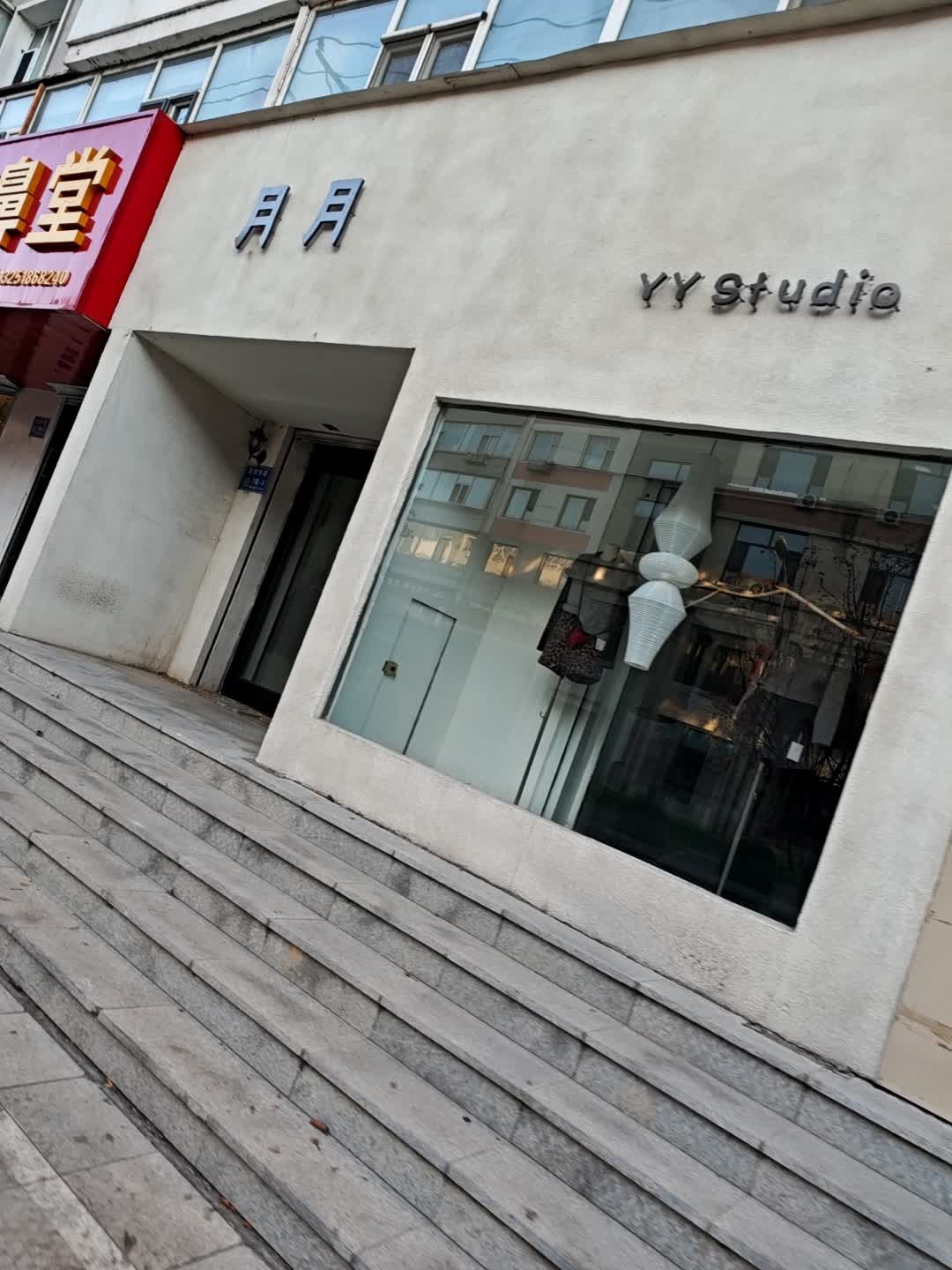 西上