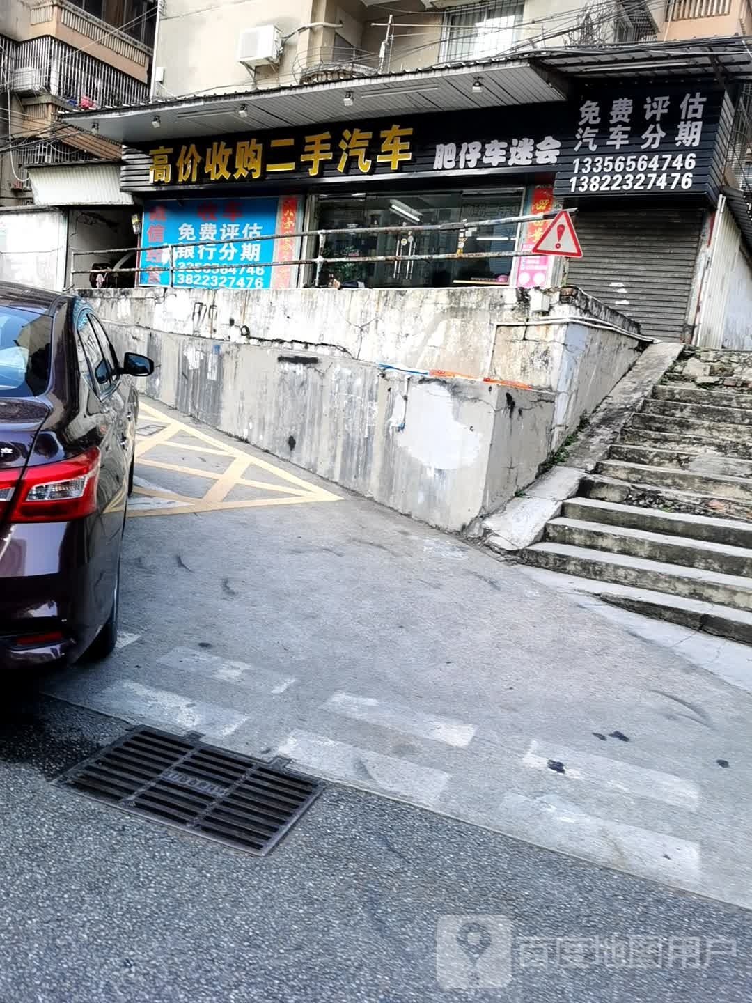 高价收购二手汽车