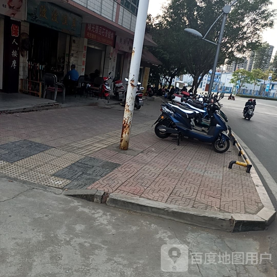 波波渔具