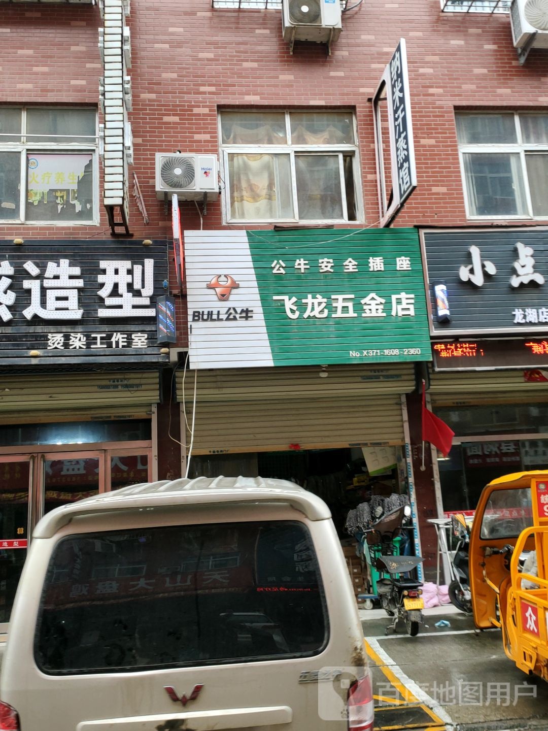 纳米汗蒸馆(滨湖路店)
