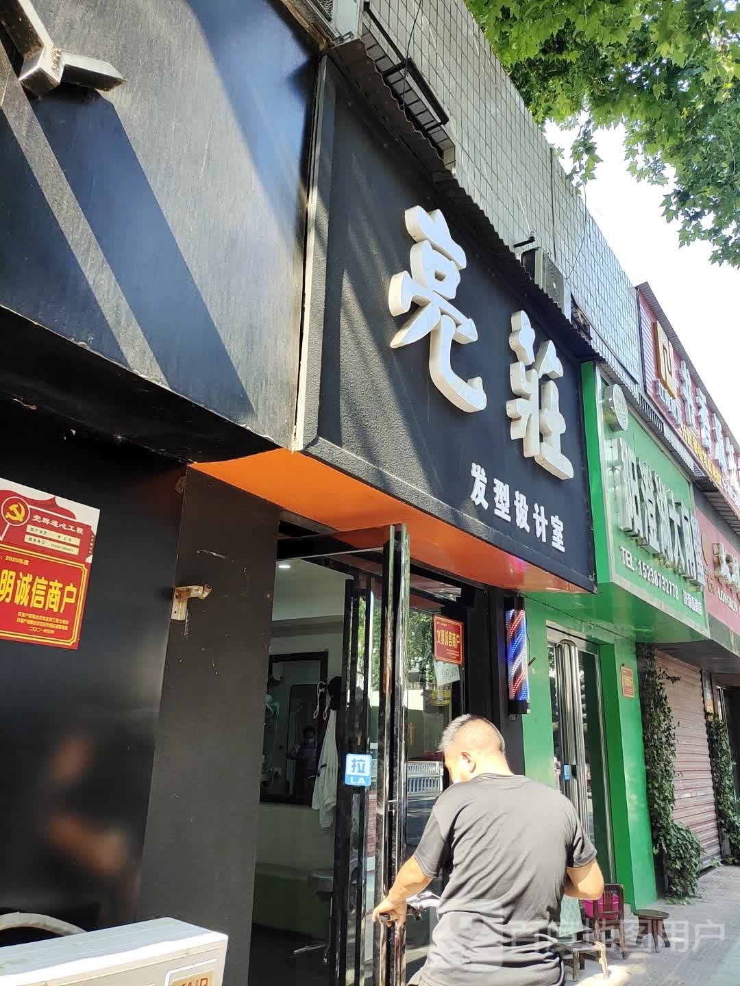 阳橙湖大闸蟹(宣化街店)