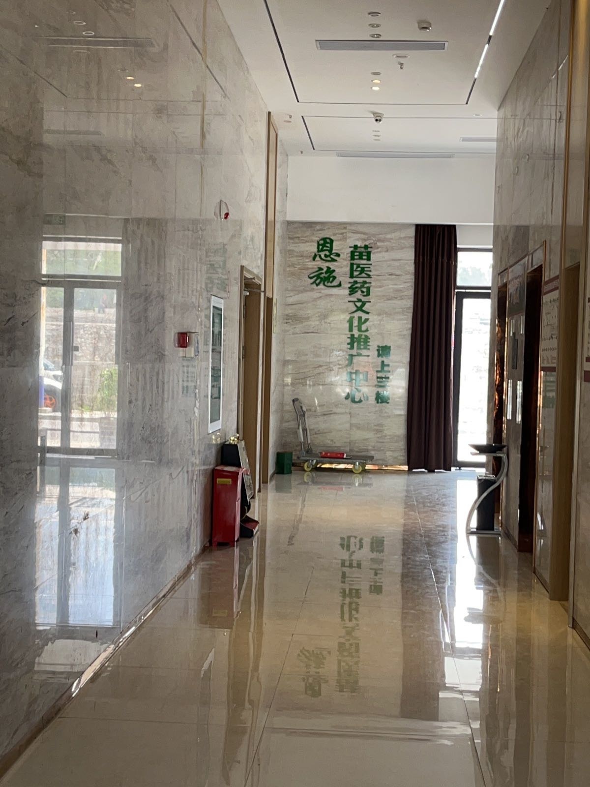 恩施苗医药文化推广中心