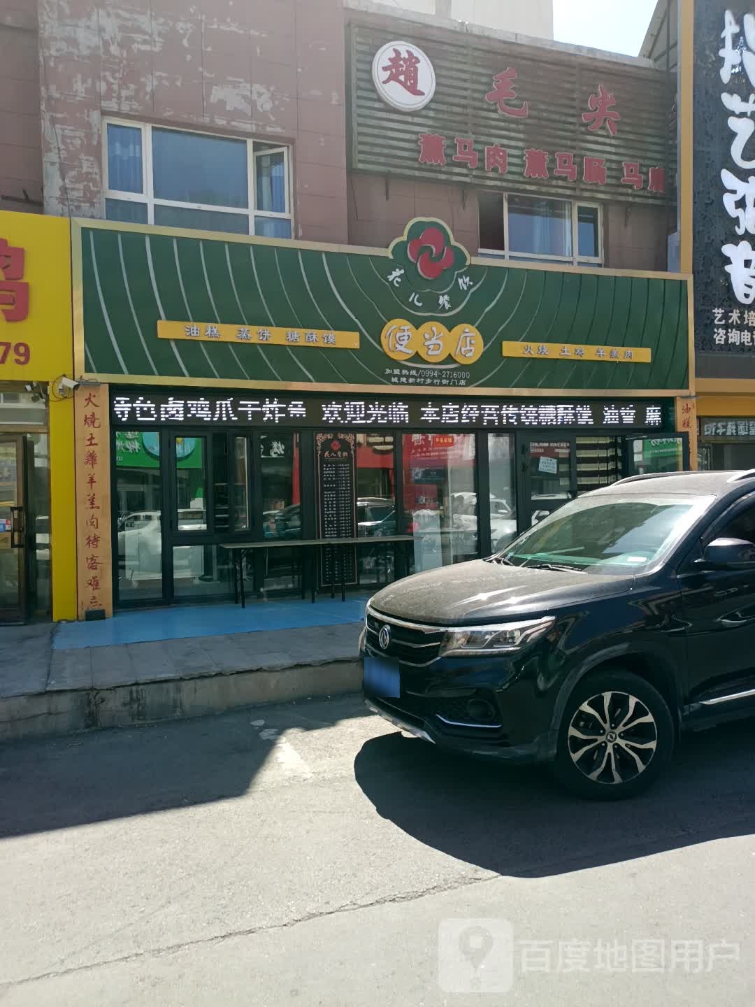 赵毛尖