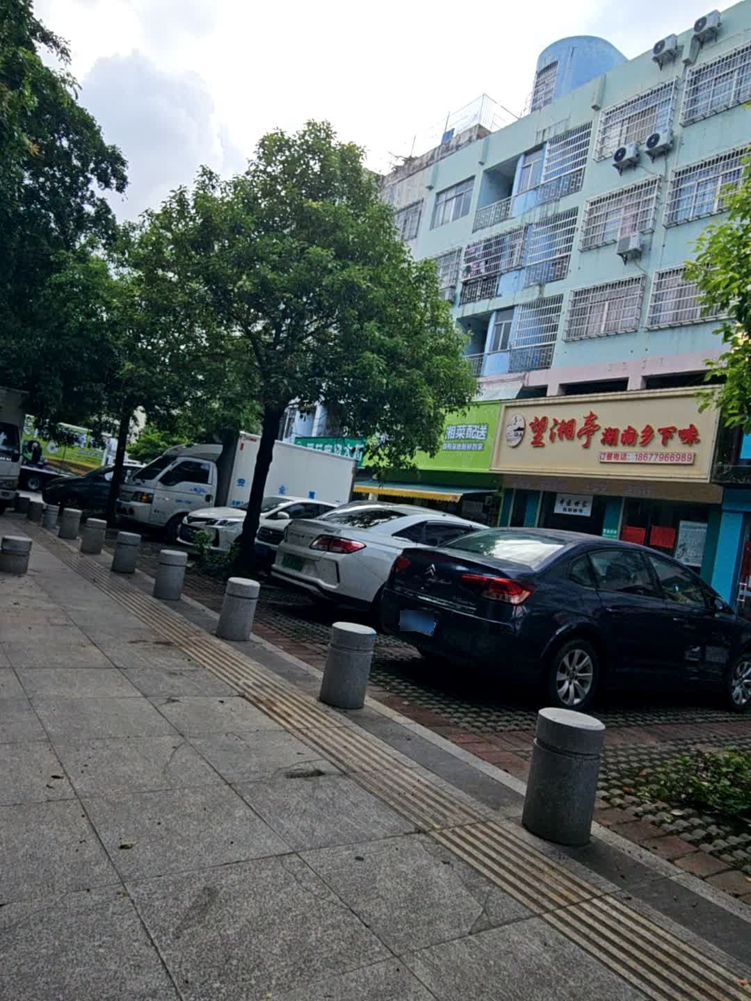 望湘亭湖南乡下味(湖南路店)