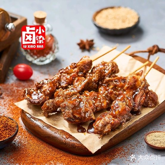 卤小染·鸡爪(·炸串·啤酒(宝龙店)
