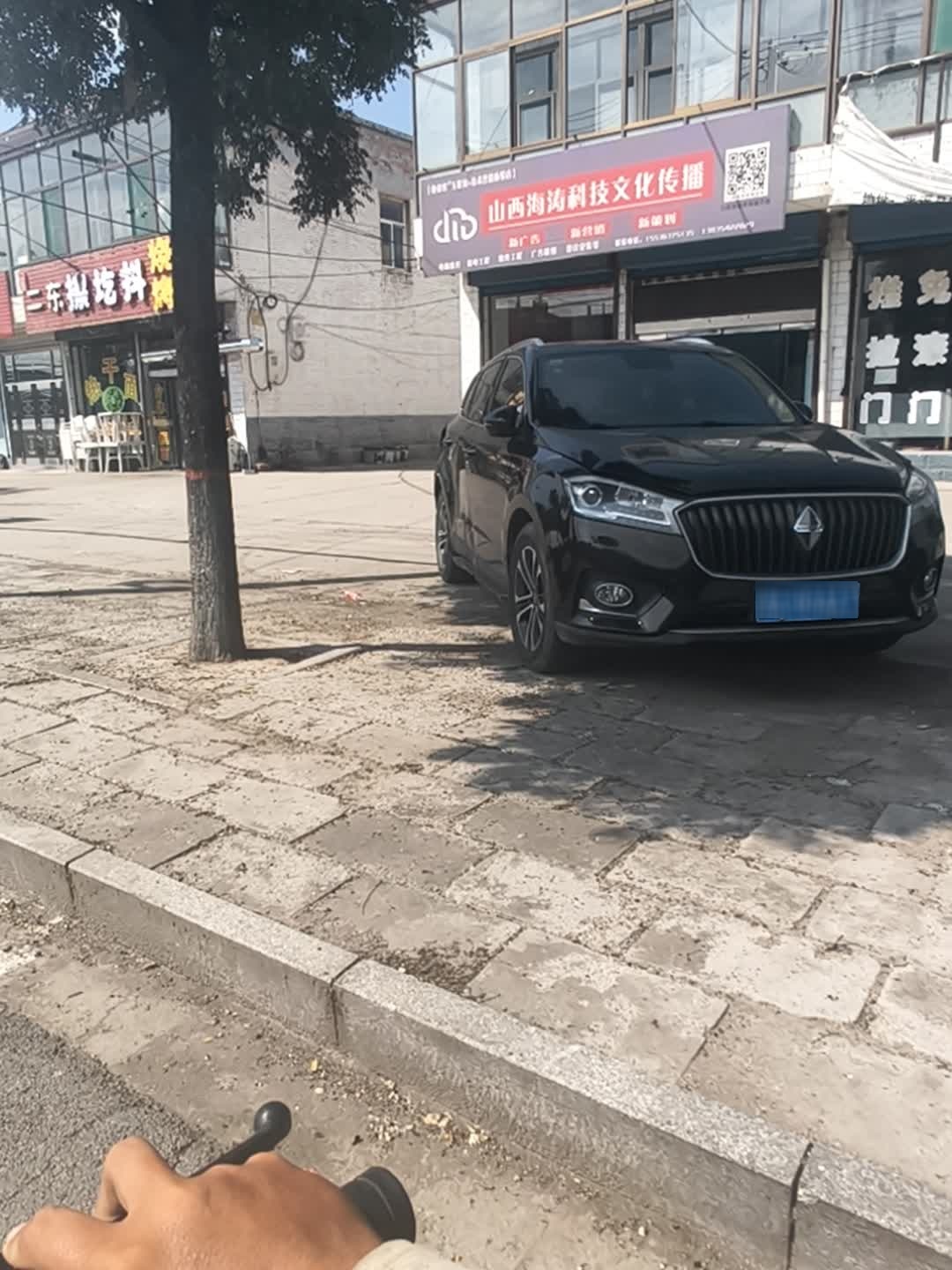 山西海涛科技文化传媒