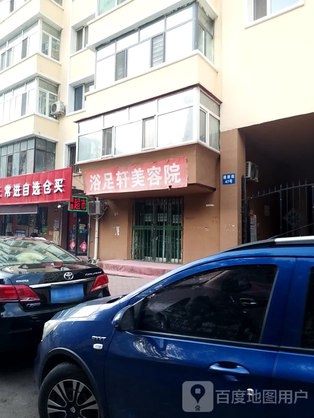 排自盼买选常进仓
