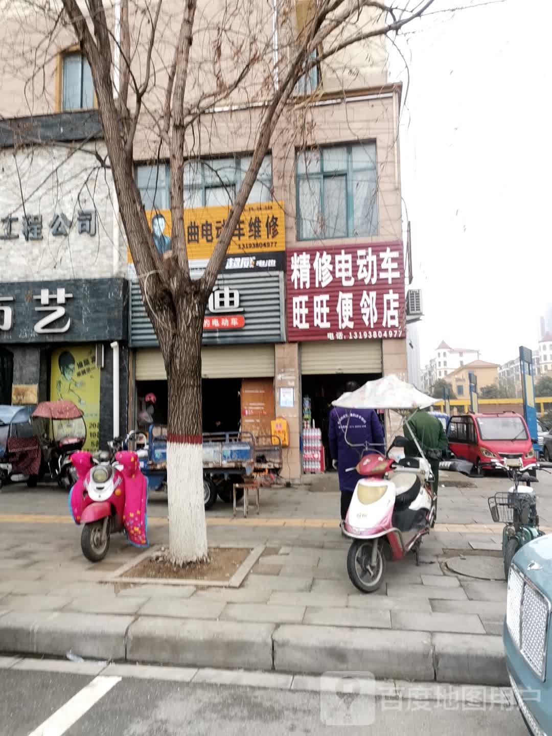 唐河县旺旺便利店(龙山南路店)