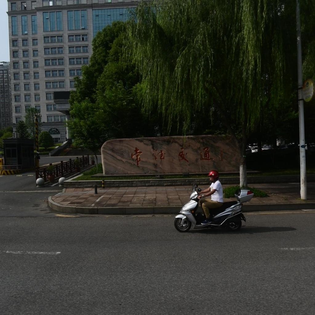 常德市交通运输局