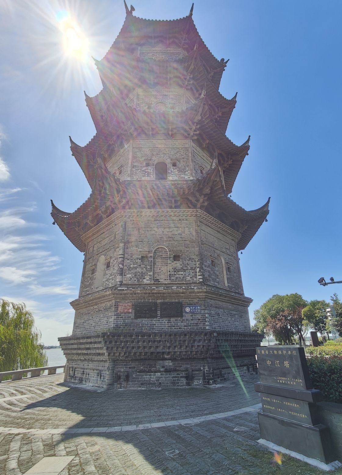 芜湖大龙湾沙滩风景区