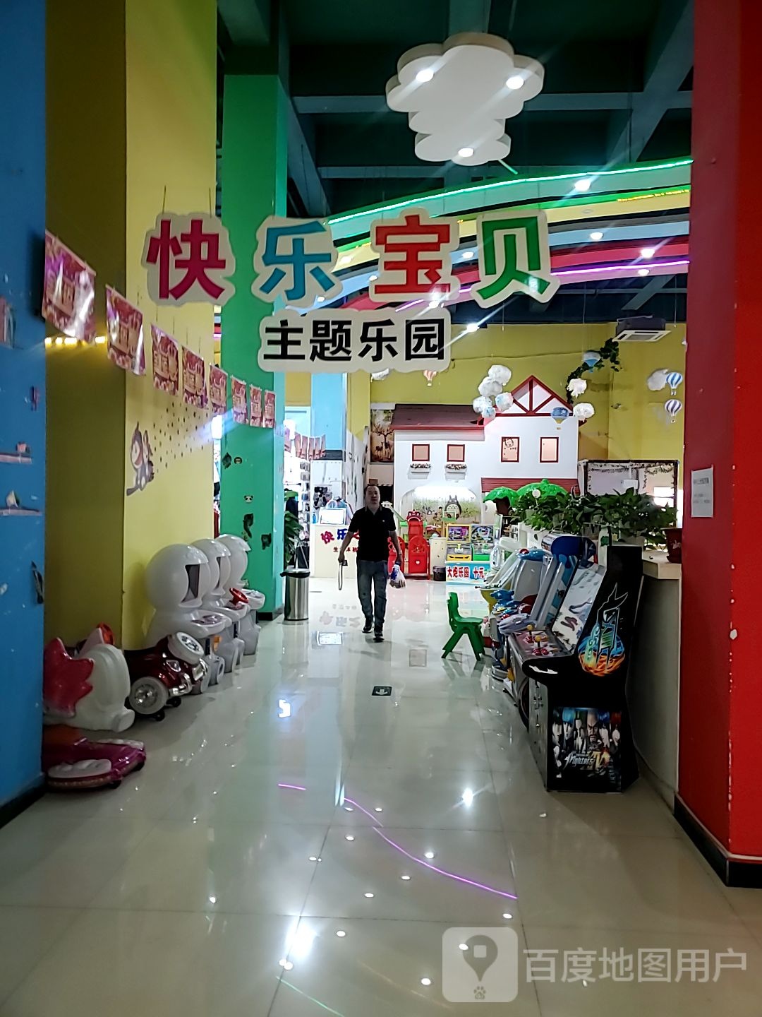 快月宝贝主题乐园(滨河购物广场店)