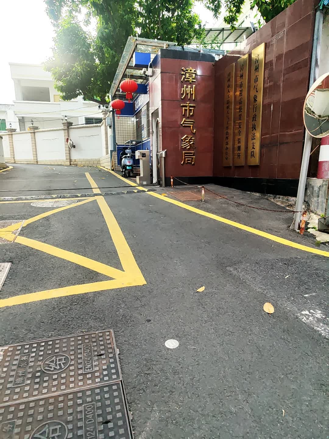 漳州市畜牧兽医局